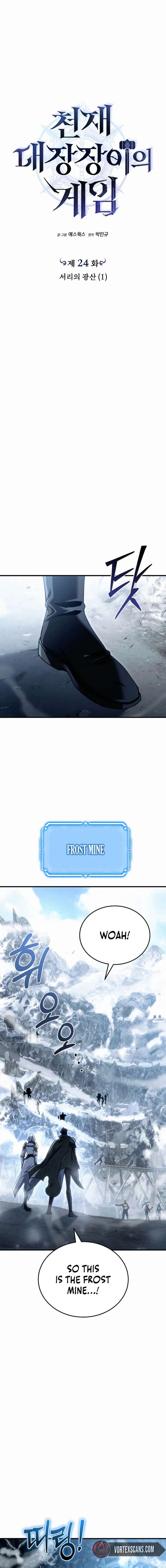 Genius Blacksmith’s Game Chapter 24 - Page 6