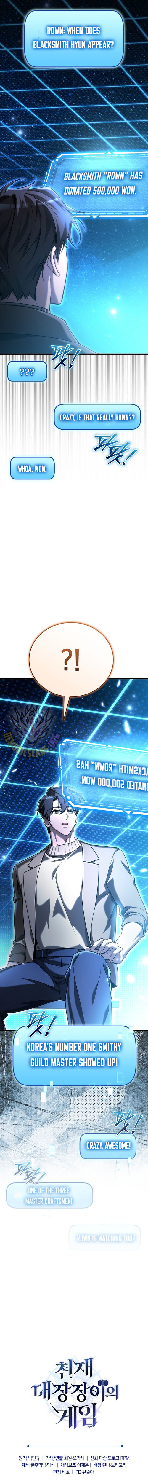 Genius Blacksmith’s Game Chapter 29 - Page 26