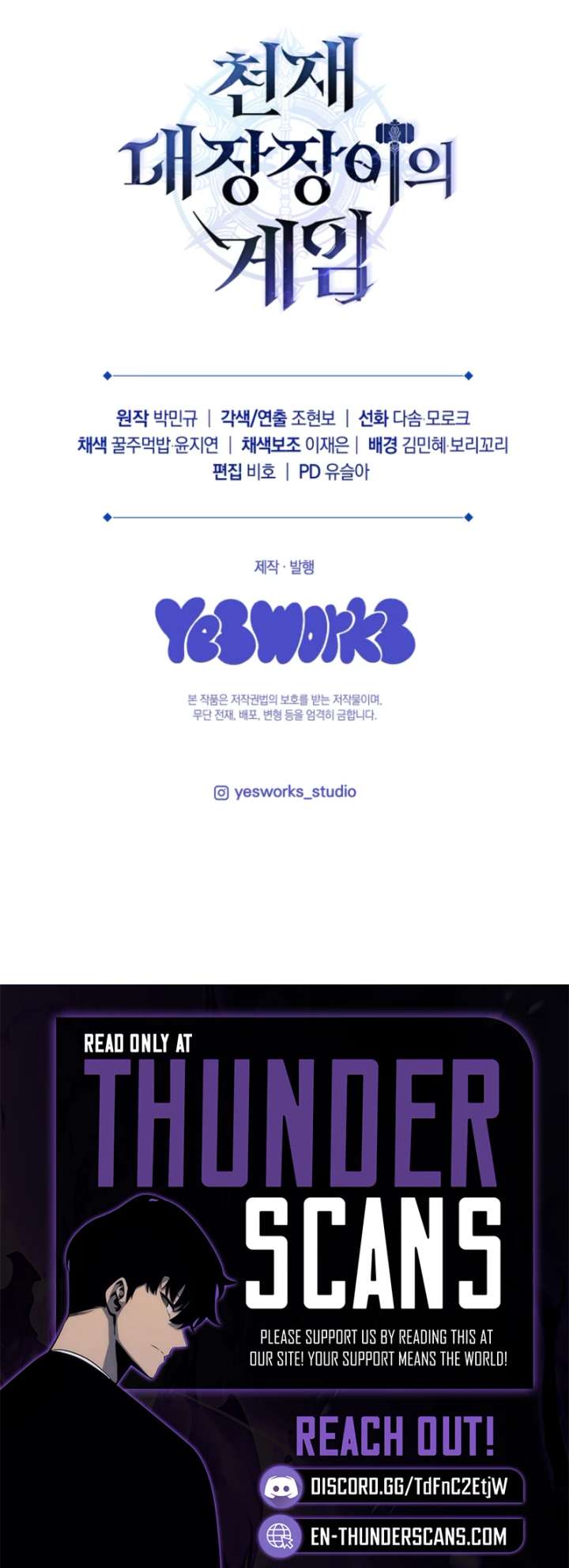 Genius Blacksmith’s Game Chapter 3 - Page 19