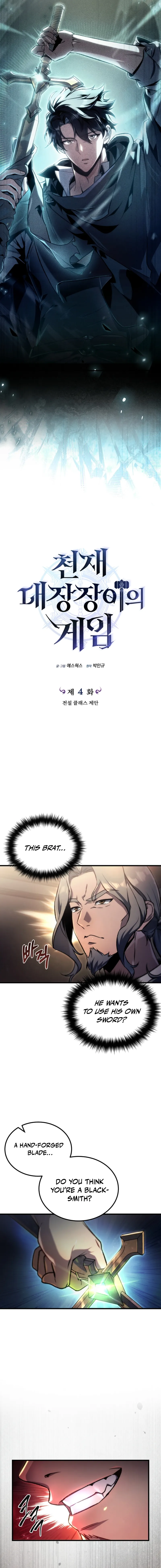 Genius Blacksmith’s Game Chapter 4 - Page 3