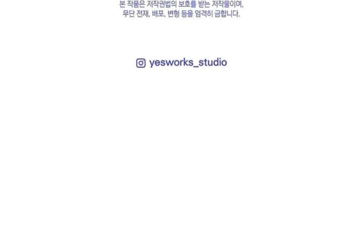 Genius Blacksmith’s Game Chapter 7 - Page 18