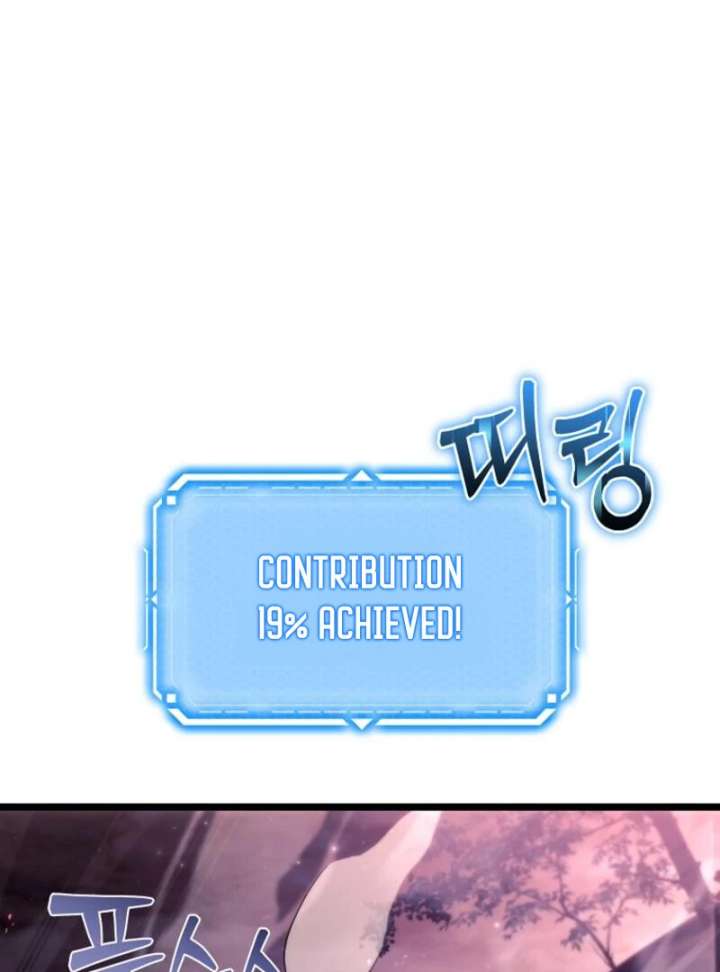 Genius Blacksmith’s Game Chapter 8 - Page 117