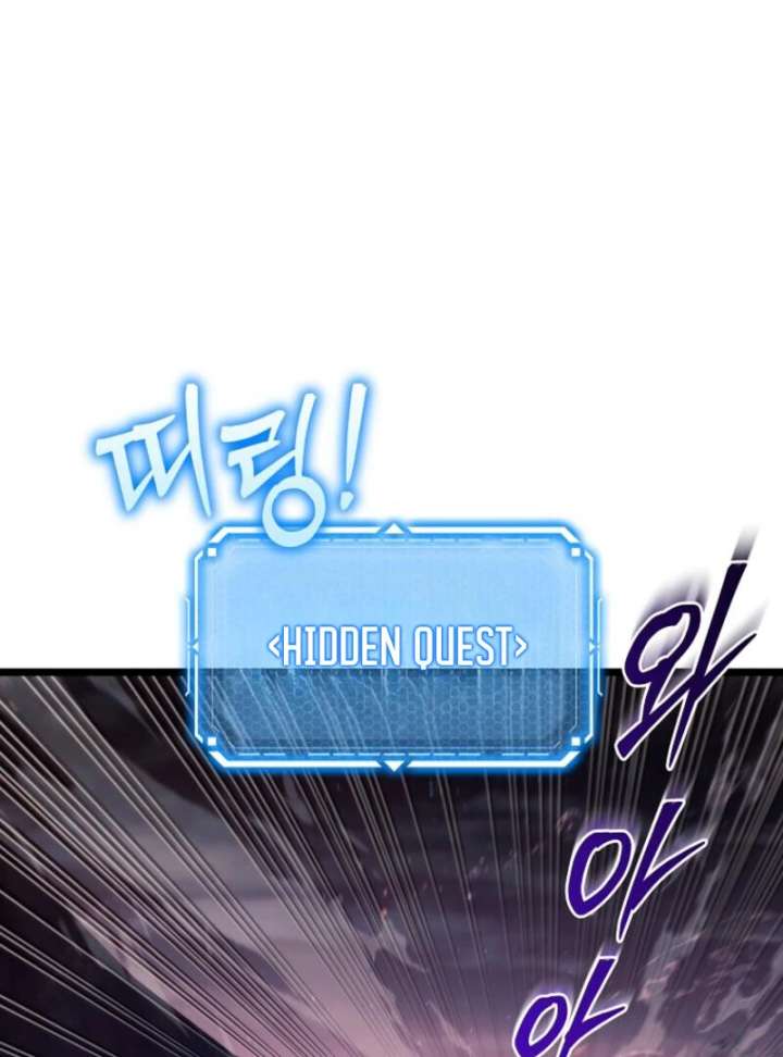 Genius Blacksmith’s Game Chapter 8 - Page 140