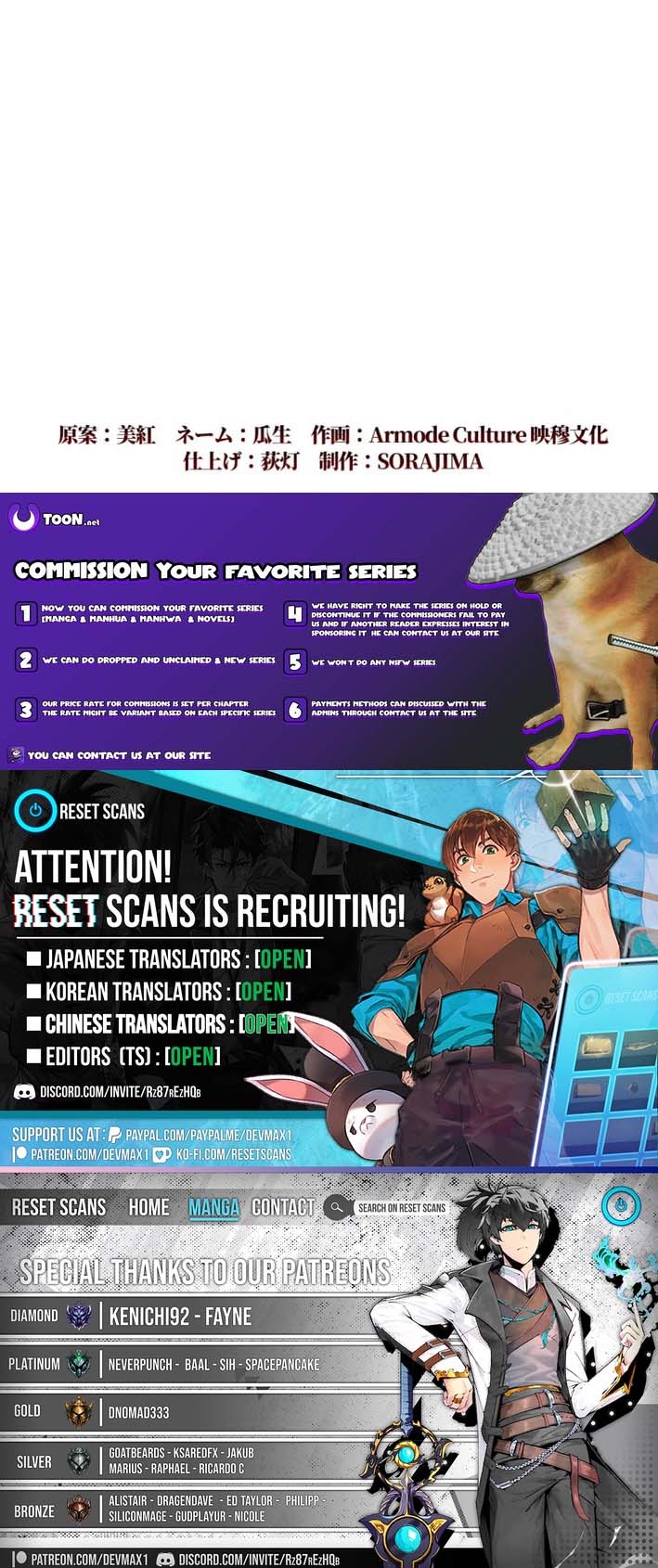 Return of the First Patriarch: The Strongest Reincarnates into His Descendant 1000 Years Later Chapter 1 - Page 13