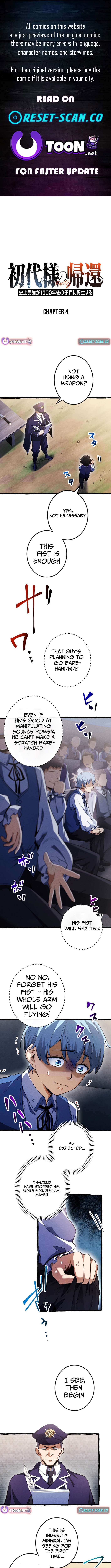 Return of the First Patriarch: The Strongest Reincarnates into His Descendant 1000 Years Later Chapter 4 - Page 1