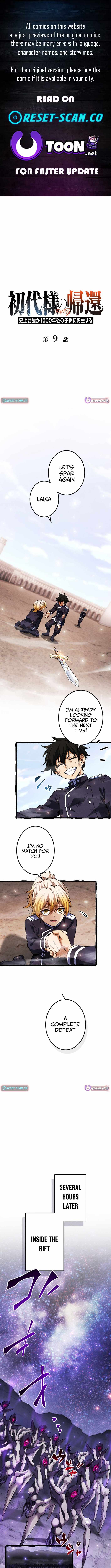 Return of the First Patriarch: The Strongest Reincarnates into His Descendant 1000 Years Later Chapter 9 - Page 1