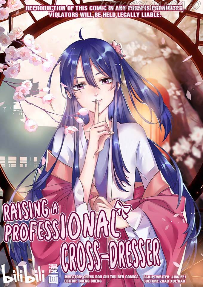 How to Raise a Cross-Dressing Master Chapter 11 - Page 1