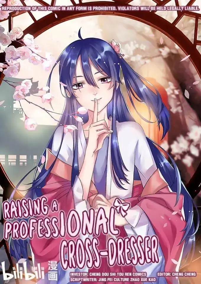 How to Raise a Cross-Dressing Master Chapter 129 - Page 1