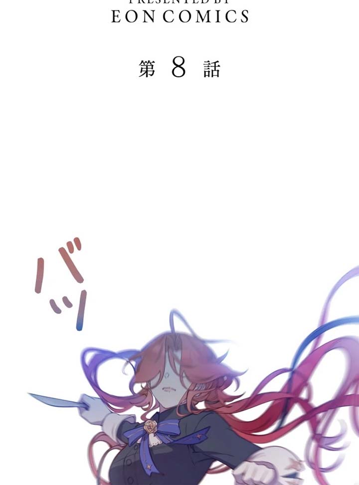 I Tried Raising My Unfortunate Favorite Character into a Villainous Dragon Prince Chapter 8 - Page 2