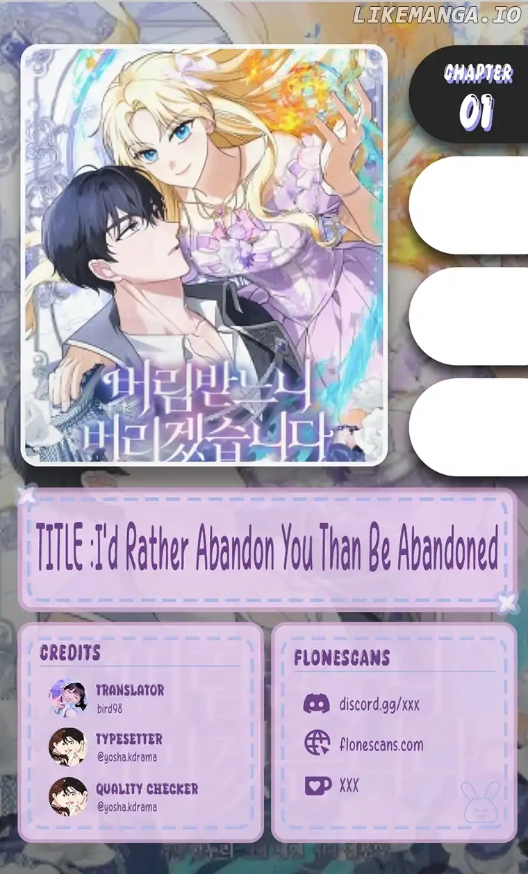 I’d Rather Abandon You Than Be Abandoned Chapter 1 - Page 1