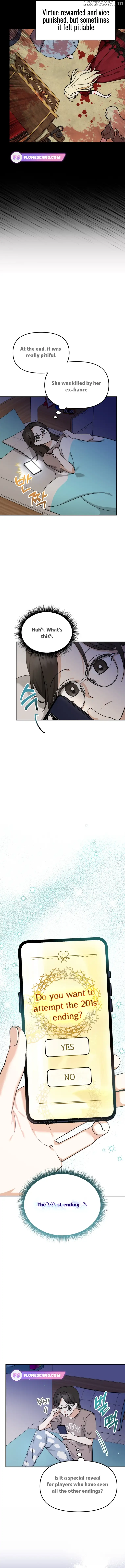 I’d Rather Abandon You Than Be Abandoned Chapter 1 - Page 11