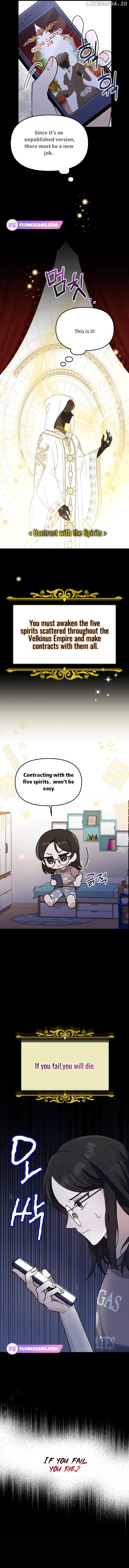 I’d Rather Abandon You Than Be Abandoned Chapter 1 - Page 14