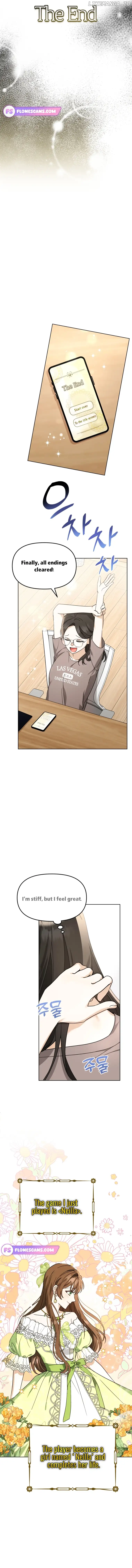 I’d Rather Abandon You Than Be Abandoned Chapter 1 - Page 4