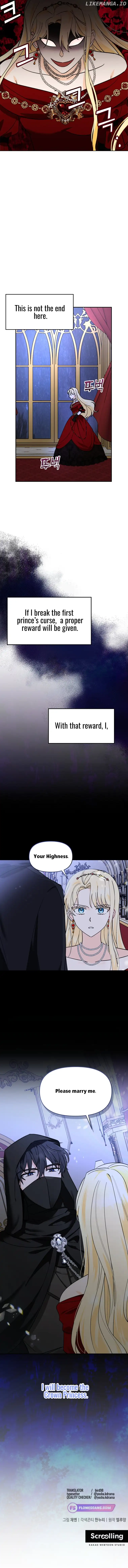 I’d Rather Abandon You Than Be Abandoned Chapter 2 - Page 16