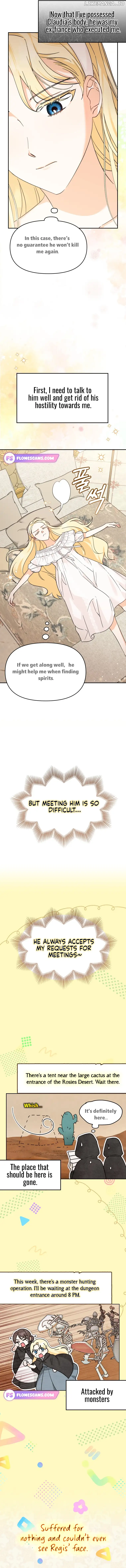 I’d Rather Abandon You Than Be Abandoned Chapter 2 - Page 5