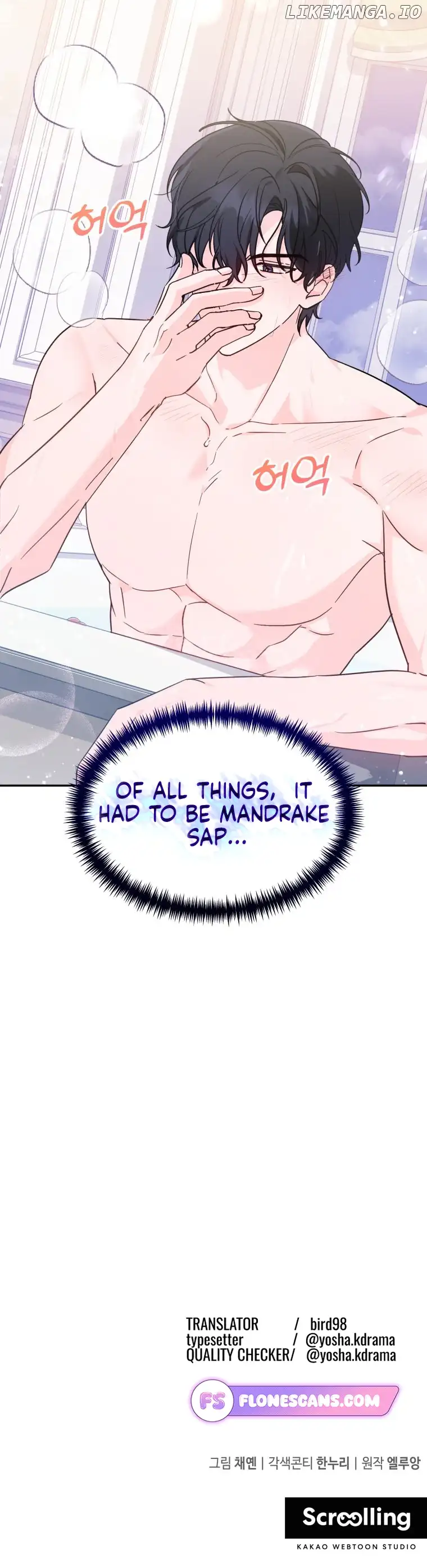 I’d Rather Abandon You Than Be Abandoned Chapter 3 - Page 14