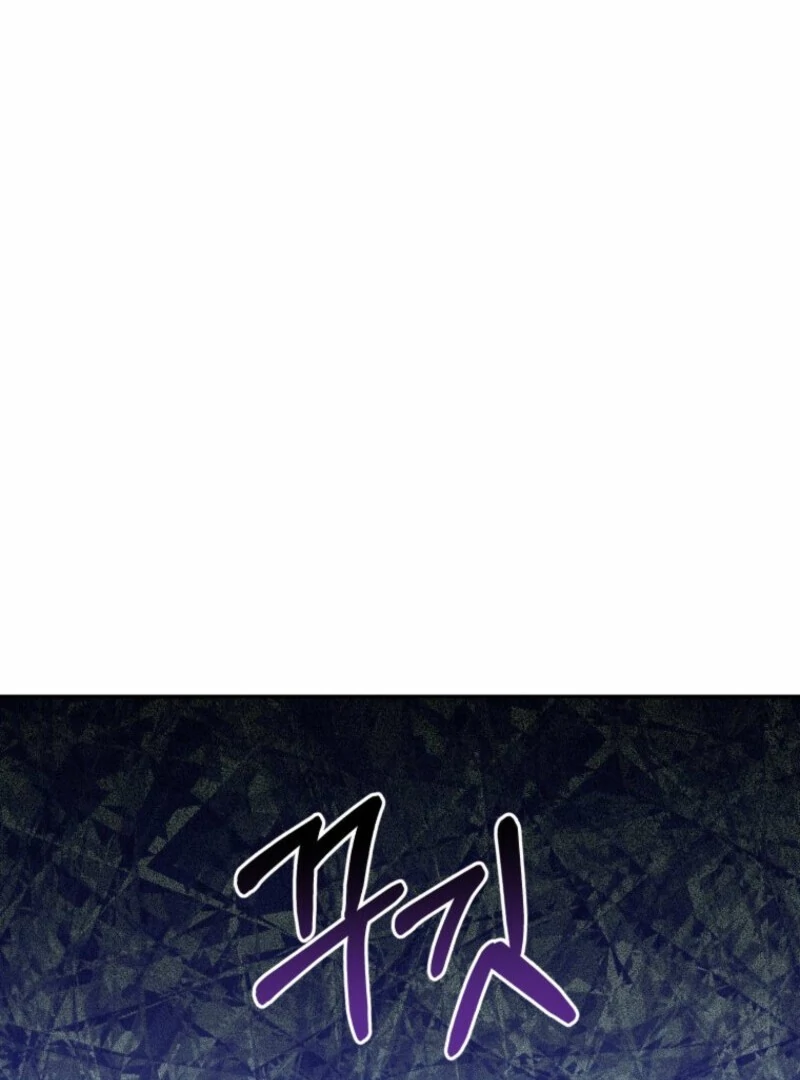 I’d Rather Abandon You Than Be Abandoned Chapter 45 - Page 47