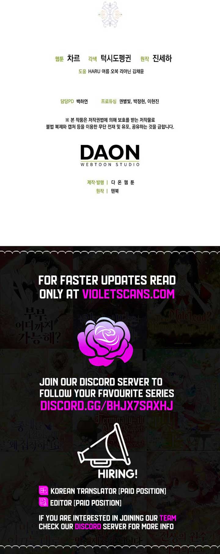 The Villainess Hides Her Wealth Chapter 22 - Page 12