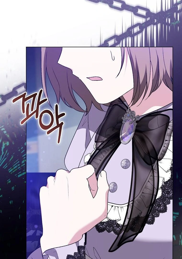 The Villainess Hides Her Wealth Chapter 39 - Page 106