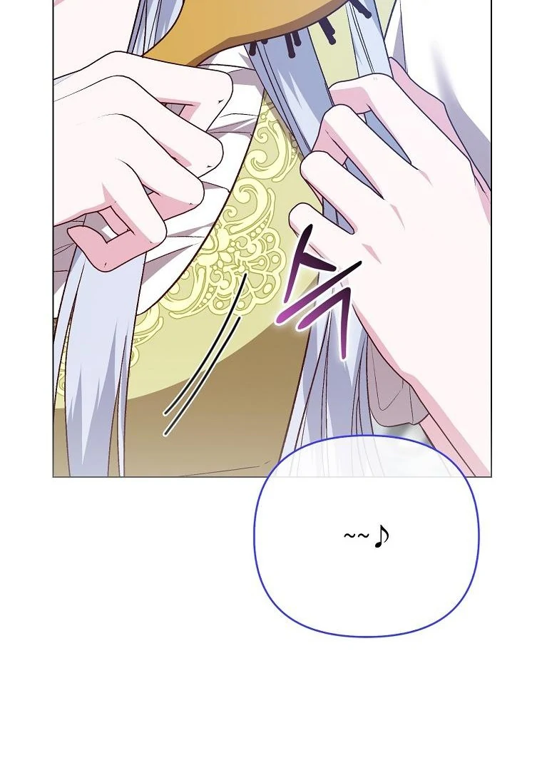 The Villainess Hides Her Wealth Chapter 40 - Page 5