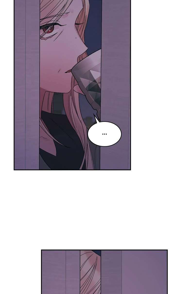 The House of Blind Sheep (Official) Chapter 16 - Page 78