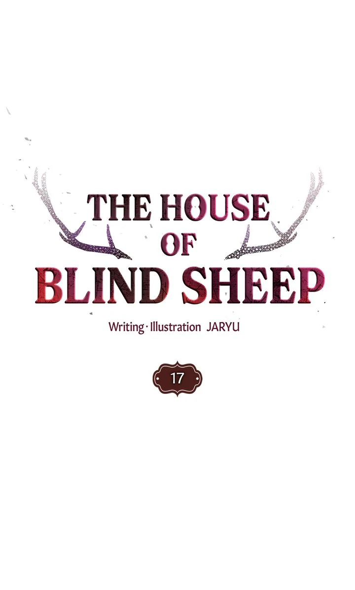 The House of Blind Sheep (Official) Chapter 17 - Page 5