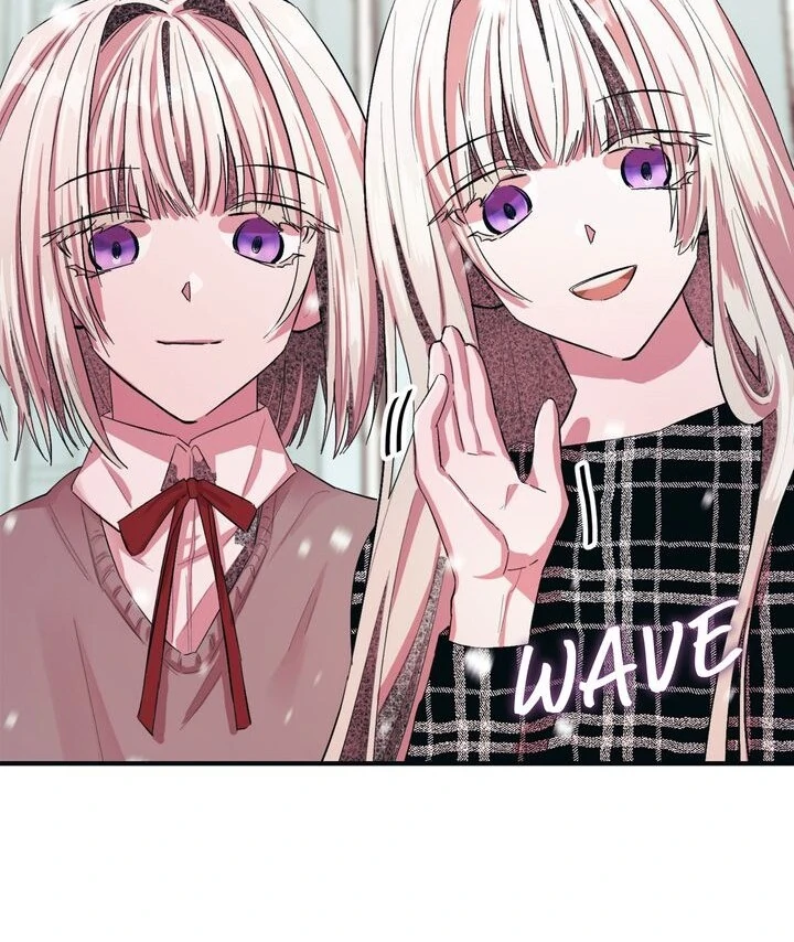 The House of Blind Sheep (Official) Chapter 2 - Page 73