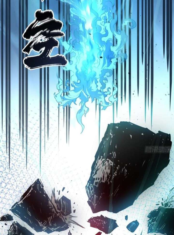 Don’t Mess with the Senior Brother Chapter 1 - Page 100