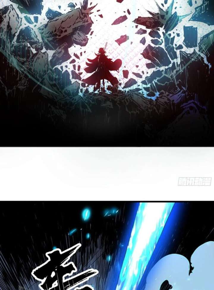 Don’t Mess with the Senior Brother Chapter 1 - Page 101