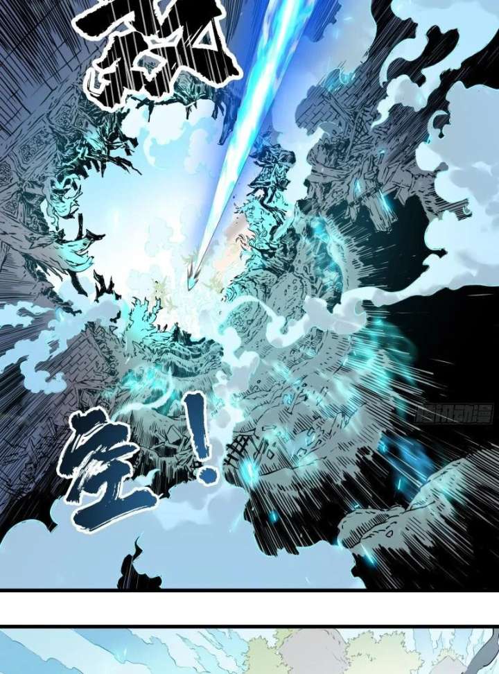 Don’t Mess with the Senior Brother Chapter 1 - Page 102