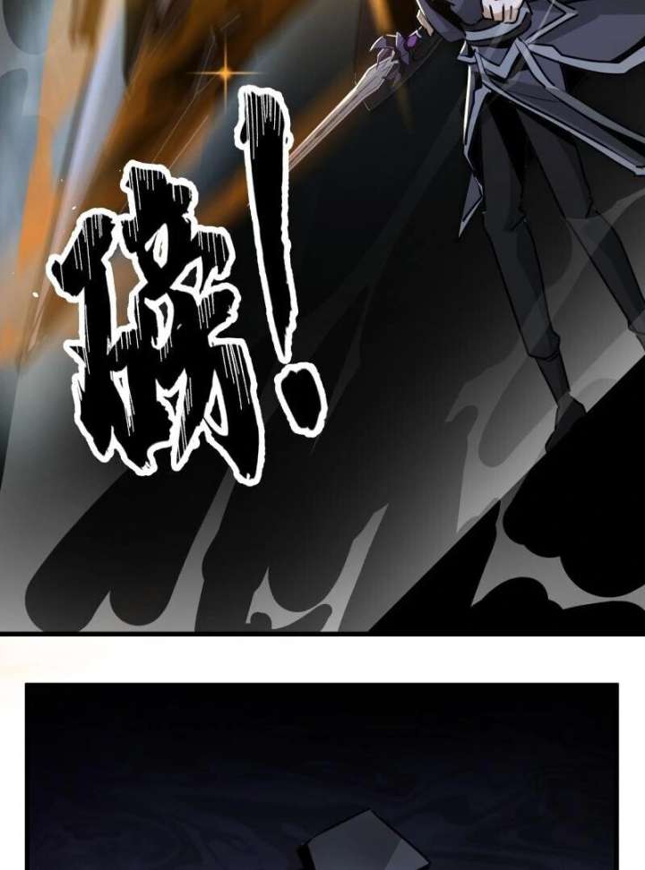 Don’t Mess with the Senior Brother Chapter 1 - Page 123