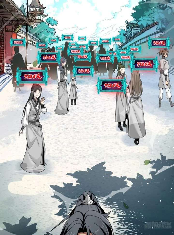 Don’t Mess with the Senior Brother Chapter 1 - Page 20