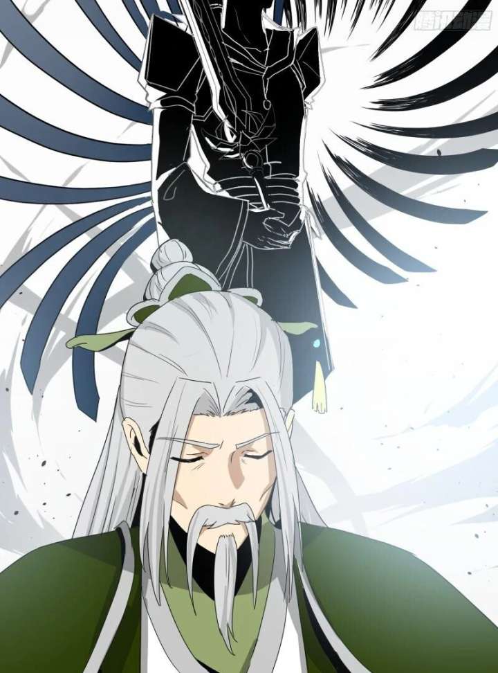 Don’t Mess with the Senior Brother Chapter 1 - Page 51