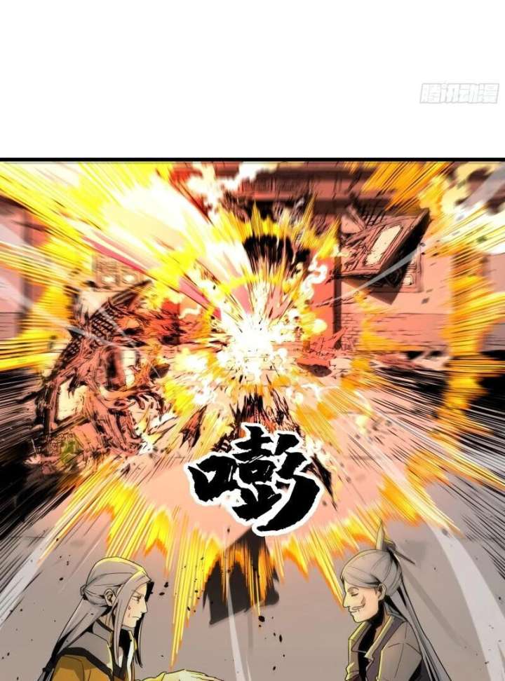 Don’t Mess with the Senior Brother Chapter 1 - Page 67