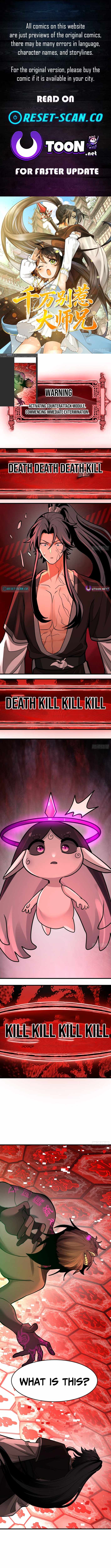 Don’t Mess with the Senior Brother Chapter 13 - Page 1