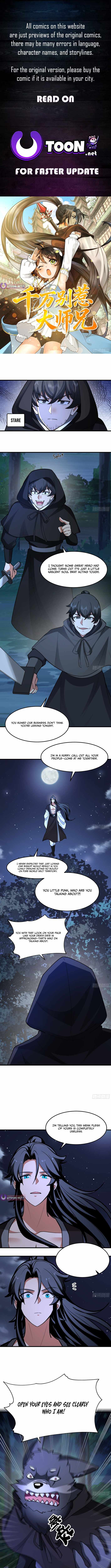 Don’t Mess with the Senior Brother Chapter 16 - Page 1