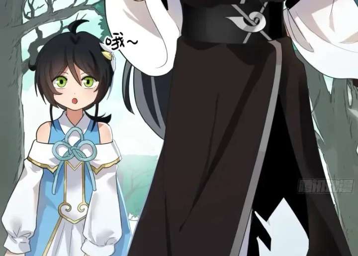 Don’t Mess with the Senior Brother Chapter 2 - Page 10