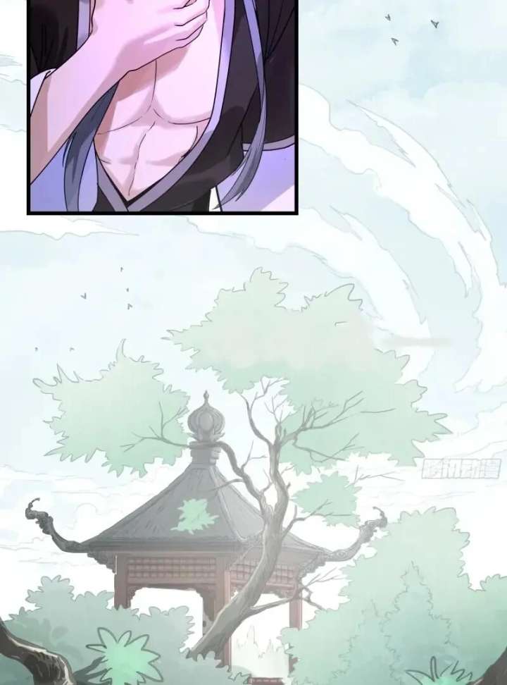 Don’t Mess with the Senior Brother Chapter 2 - Page 70