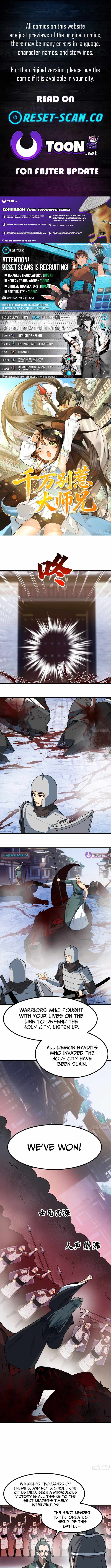 Don’t Mess with the Senior Brother Chapter 27 - Page 1