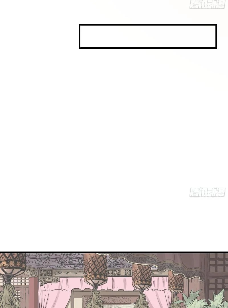 Don’t Mess with the Senior Brother Chapter 4 - Page 21