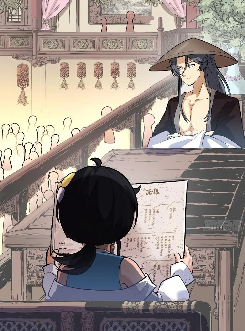 Don’t Mess with the Senior Brother Chapter 4 - Page 22