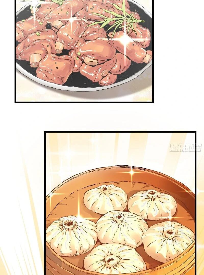 Don’t Mess with the Senior Brother Chapter 4 - Page 3