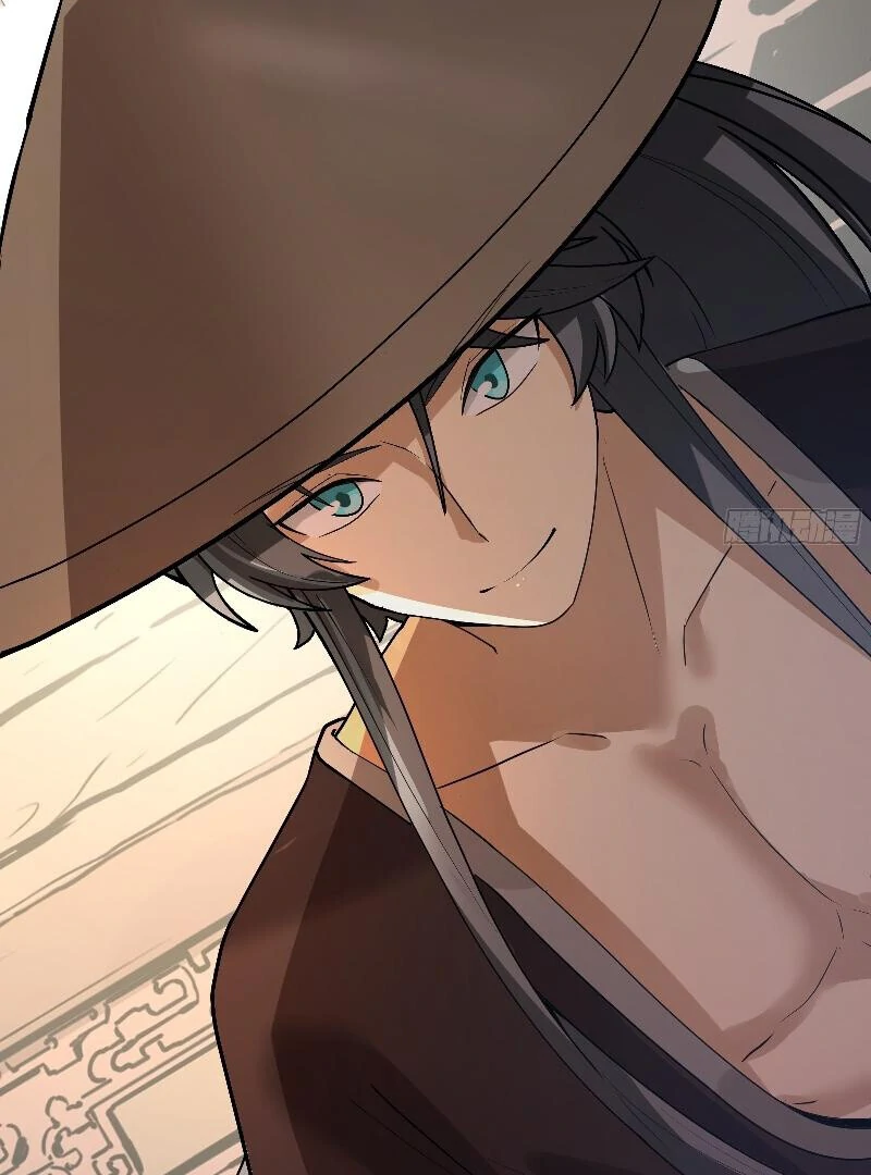 Don’t Mess with the Senior Brother Chapter 4 - Page 32