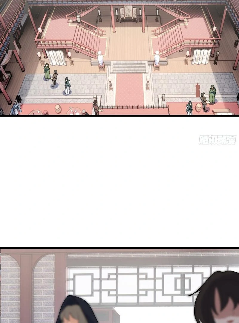 Don’t Mess with the Senior Brother Chapter 4 - Page 34