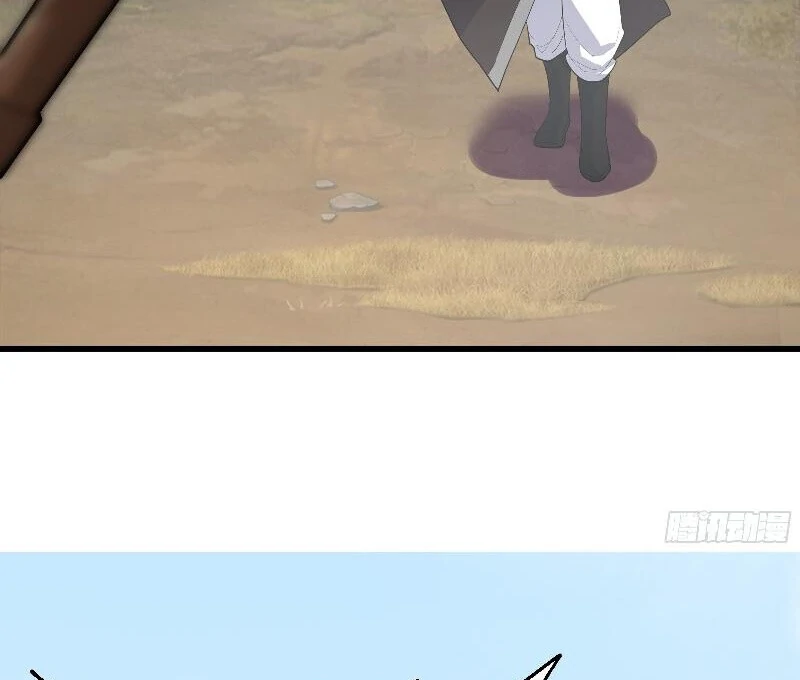 Don’t Mess with the Senior Brother Chapter 4 - Page 59