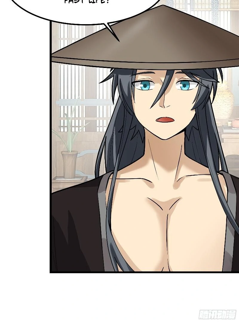 Don’t Mess with the Senior Brother Chapter 4 - Page 7