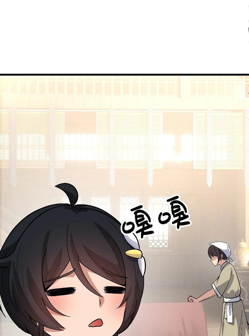 Don’t Mess with the Senior Brother Chapter 4 - Page 8