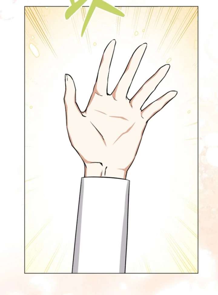 I Opened an Illegal Veterinary Clinic in Another World Chapter 1 - Page 113