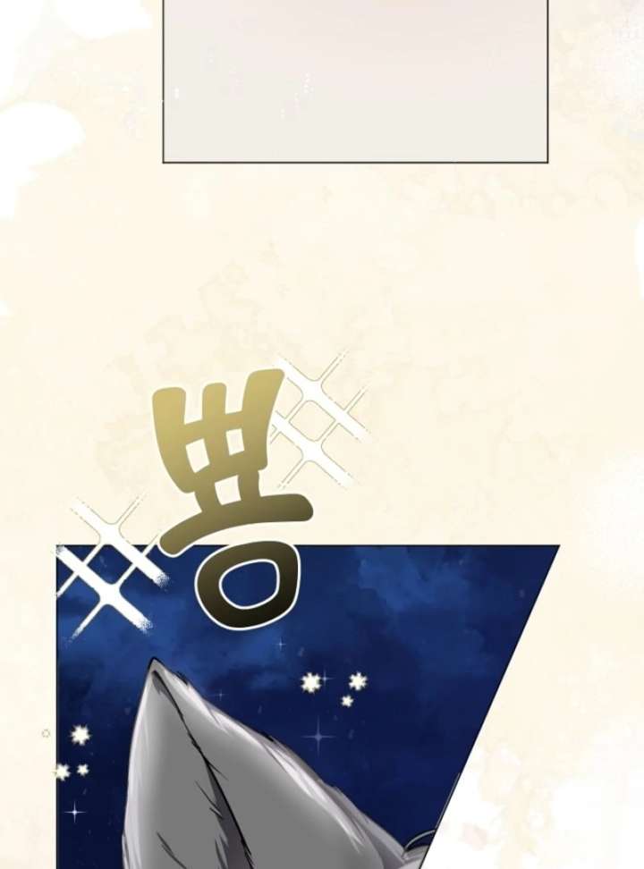 I Opened an Illegal Veterinary Clinic in Another World Chapter 1 - Page 16