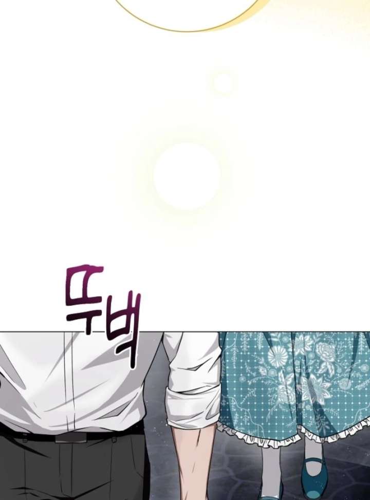 I Opened an Illegal Veterinary Clinic in Another World Chapter 1 - Page 32